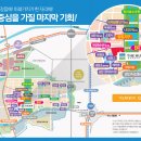 한신그린마트 - 동대문구 제기로31길 10-3 | 한신그린마트
