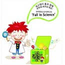 인사이언스 이미지