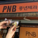 풍년게임랜드 이미지