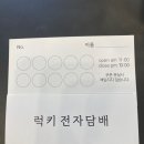 메리트전자 이미지