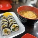 미소김밥전문 네이버블로그