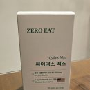 커피로이트 | [다이어트보조제/알파CD 제로이트] 고함량 알파CD 제로이트 알파시클로덱스트린 1박스 20포 알파시디...