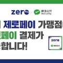 매교베스트약국 이미지
