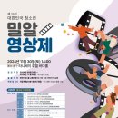 남목청소년문화의집 이미지