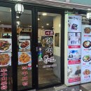서촌 | [서촌 맛집] 서촌 쭈먹 방문 후기 | 세종마을음식문화거리 쭈꾸미 맛집 추천!