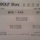 수진스크린골프 이미지