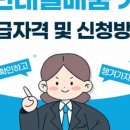 국민도서주 이미지