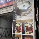 김명태·굴국밥솥밥 가산점 이미지