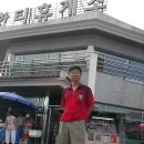 한티휴게소 이미지