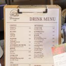 NEXT PC Cafe 부산본점 | 부산 안락동 유럽풍 베이커리 카페 보아메르 온천천카페거리점