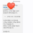 에르메스 양면 까레 올 트임 수선 완료 후기