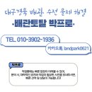 프로토탈크리닝 이미지