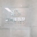 미작헤어블러그