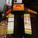 롤앤컷 용산점(ROLL & CUT) | [레이지데이클럽 오픈식/ 검단바버샵] 탕아행님 돈쭐나십쇼,,