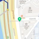 구일우성(아) 이미지