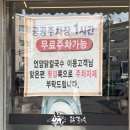 블루25 덕신점 | [울산 덕신 맛집] 언양닭칼국수 내돈내산 솔직후기, 닭곰탕, 가격인상, 주차