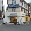 매머드익스프레스종로숭인점 네이버블로그