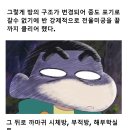 [약홍콩] 기네스북에 오른 일본 귀신의 집 방문한 썰.Manhwa + 관련 괴담들 이미지