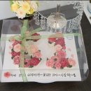 생일 케이크 숫자 꽃 케이크 에스텔 플라워 케이크