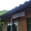 황토골 | 청주 웰빙황토골펜션 꽃내음방 후기, 조용히 쉬기 좋았던 독채 숙소
