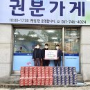 장천동 행정복지센터 이미지