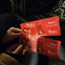 쏘시지요 구로디지털단지역점 이미지