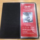 세숫대야왕짬뽕 | [운정,일산/오쇼짬뽕] 해물짬뽕, 소고기(차돌) 짬뽕으로 유명한 오쇼짬뽕 평가 찐 후기