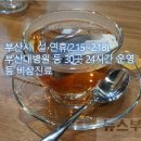 부산시 설 연휴, 부산대병원 등 30곳 24시간 운영 등 비상진료(친절한 비파/오지랍 비파) 이미지