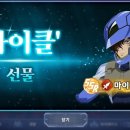 (주)리치게임즈 이미지