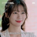 [2025.11.07] ‘우주메리미’ 9회 영상 이미지