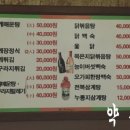 약산정일