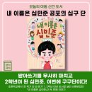 관저북스 이미지