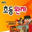 자기주도학습 학부모 특강(초등) 이미지