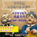 강북의료기기 이미지