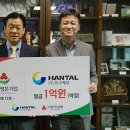 한국2호 이미지