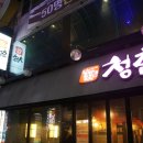 청춘술집 이미지