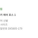 화이트&로얄# 이미지