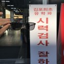 오즈안경 이미지