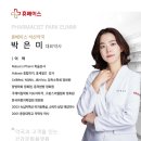 굿프라임1층약국 이미지