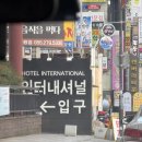 [예식장 후기] 예신의 ‘창원 호텔인터내셔널 웨딩 그랜드볼룸홀’ 하객 참석 후기 + 뷔페