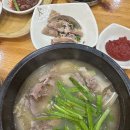 남부해장국 이미지