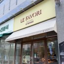 리베이커리 | [대구] 🥐 대구 대구역 근처 빵집 추천! 르페이버리 베이커리 후기