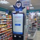 지에스25송내점 이미지