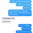 헐크에그머니 | 아이돌 팝업 알바 후기