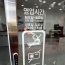타이어프로 남원IC | 김해타이어싼곳 추천 타이어프로 동김해IC점 레이 얼라인먼트 후기