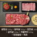한우9900원 - 노원구 중계로 202 | 한우9900원