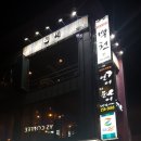 GS25 포항영일대점 이미지