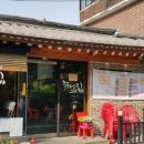 달팽이가그린집