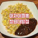 써브웨이창원대방점 이미지