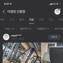 어썸핏 신봉점 이미지